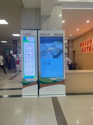 スーパーマーケット 棚 エッジ LCD ディスプレイ 多言語 ストレッチ LCD スクリーン 広告 ディスプレイ