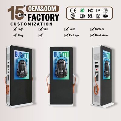 55インチ 屋外充電ステーション 2000nit 高明るさ IP55 格付け,カスタマイズ可能なサイズ