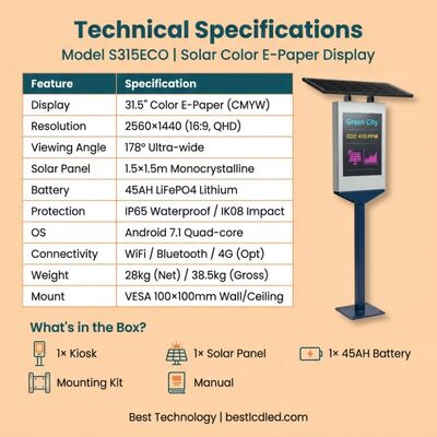 31.5インチCMYKW電子紙ディスプレイ 屋外太陽光シグネージのIP65保護