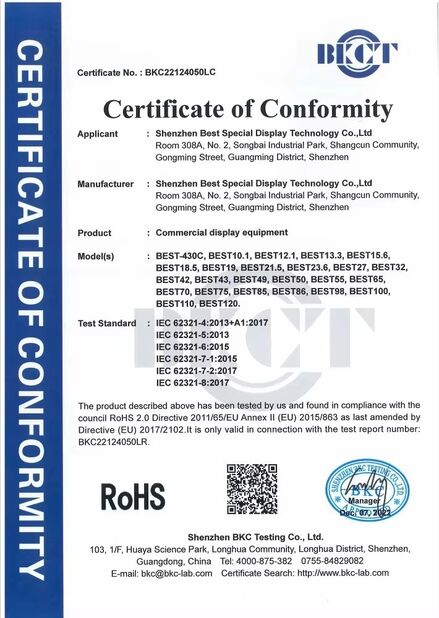 中国 Shenzhen Best Special Display Technology Co., Ltd. 認証