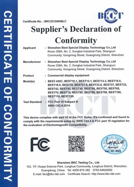 中国 Shenzhen Best Special Display Technology Co., Ltd. 認証