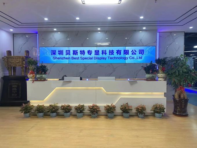Shenzhen Best Special Display Technology Co., Ltd. 会社概要